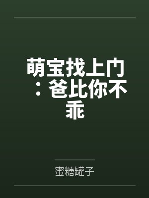哥哥言情封面