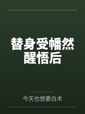 熟女老师是我骚妈封面