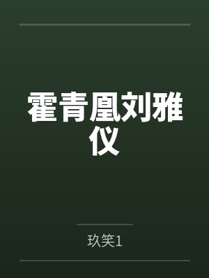 T.A.M.E封面