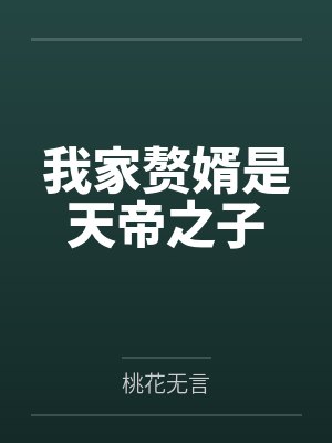 段明霜苏清砚流落海岛求生,大小姐和女船师的三餐四季封面