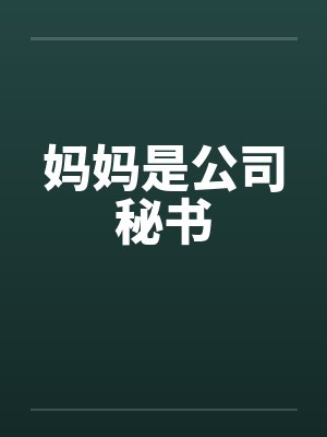 写给你的诀别诗封面
