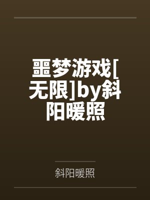 在车上背着一家人干姨妈封面