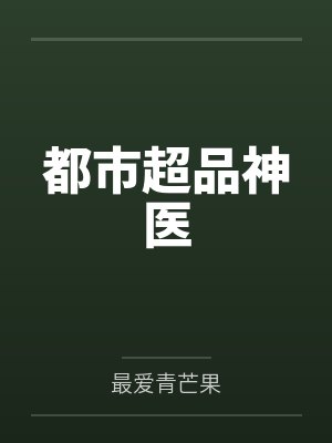 天骑誓封面