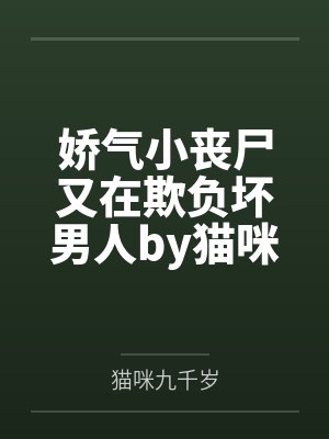 《那年花开人不知》封面