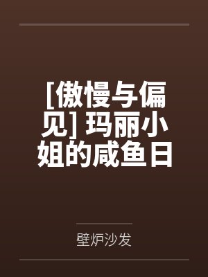 乐红鹤乐文青封面