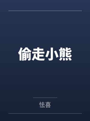 三才证道录封面