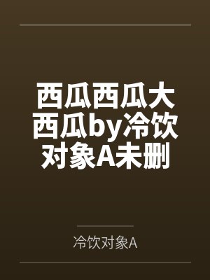 九天星辰诀by橘子果酱封面