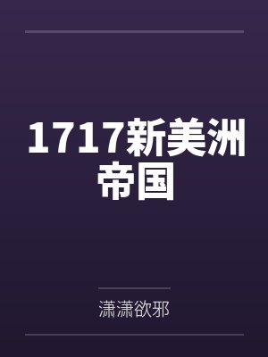 被掉包二十年后，我亲手把真假身份调了回来封面