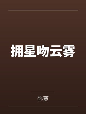 淫妻阿美之专属快递封面