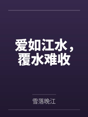 长门弥彦封面