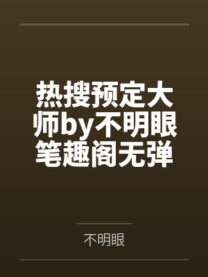 佛光普照NBA封面