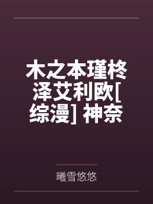 悟空看私聊封面