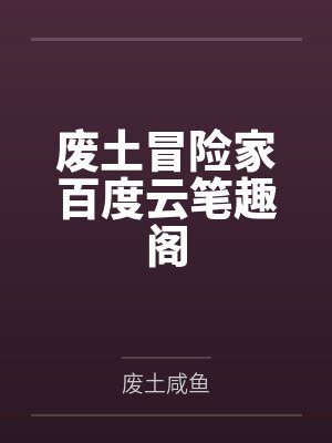 微信聊到床封面