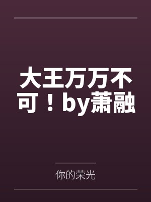 念微封面