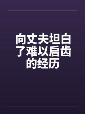 盘龙封面