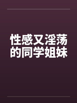 综漫之无限绿帽封面