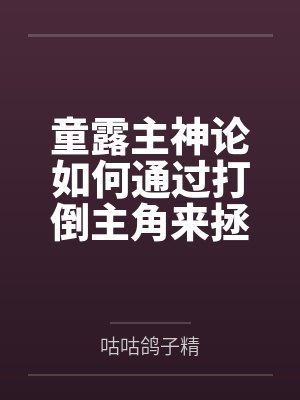 重生九二之商业大亨 落梅河封面