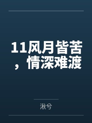 天逆封面
