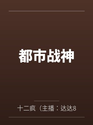 贺宸龙腾宇封面