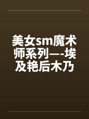 永久一滴血,我照样无敌于世!by瞎想胡写封面