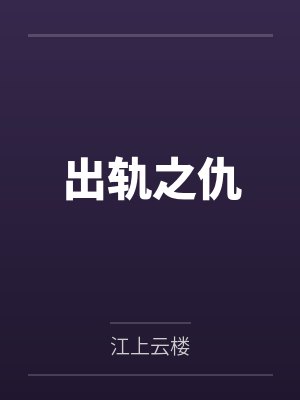 林东陈经理封面