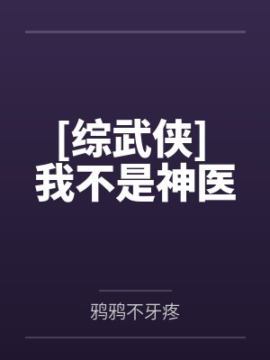 国色芳华by意千重封面