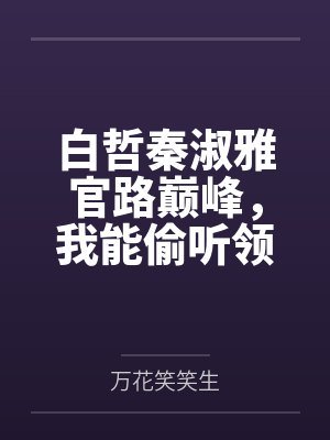 大导演1984封面