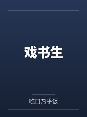 E408封面