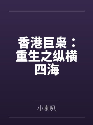 伊斯雷尔艾尔默封面