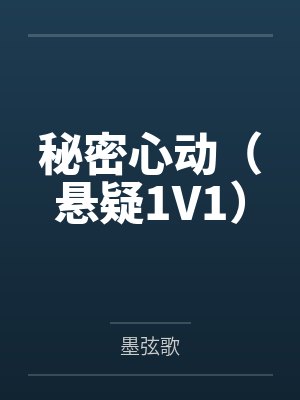 日遍诸天封面