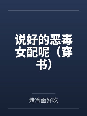 清纯学弟最新章节更新封面