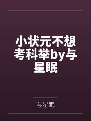 闻筝歌殷尧藩封面