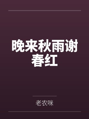 钢海沉浮by中山郡守封面