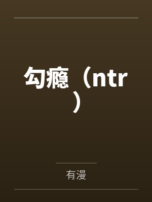 重生奋斗农村媳封面