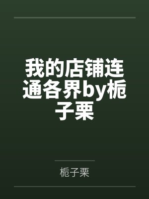 狂龙现世短剧封面