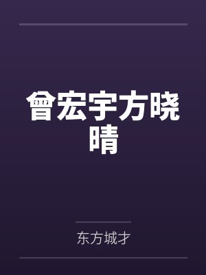 林迪尔格洛芬德尔封面
