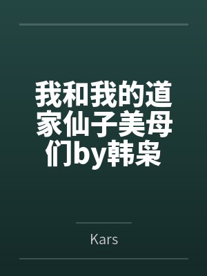 壹号卫by葛洛夫街兄弟封面