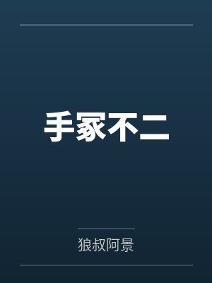 校园百美图封面
