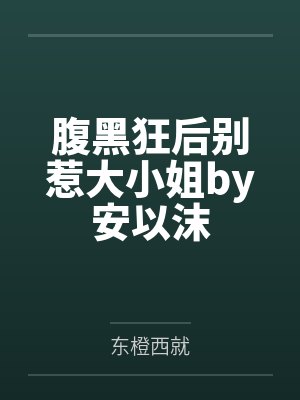 许时江运标准答案封面