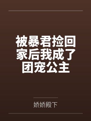 云湖壹号封面