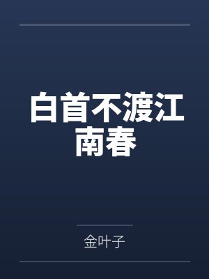 一篇很淫乱的文by0000封面