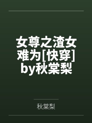 我是超人封面