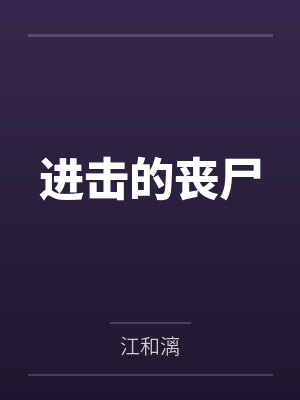 乱世儒剑谋封面