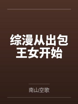 小梨花（校园h&amp;amp;amp;amp;nbsp;&amp;amp;amp;amp;nbsp封面