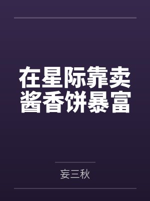 韩云飞医生封面