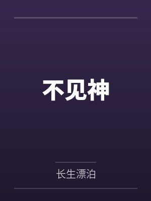 青柠味的糖封面