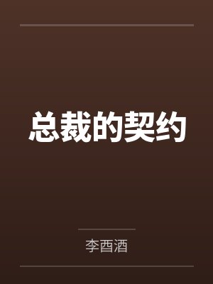 娘娘入冷宫下一句是什么封面