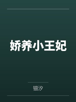 坦白从严封面