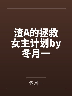 1983：从分田到户开始封面