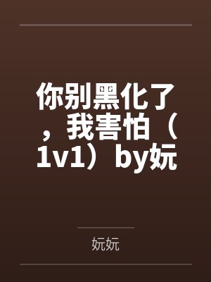 王云飞郭得刚封面
